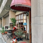 クプル - 