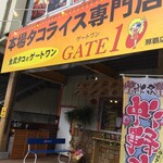 GATE1 Naha Ten - 