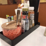 Matsuya Sayama Negishi Ten - 