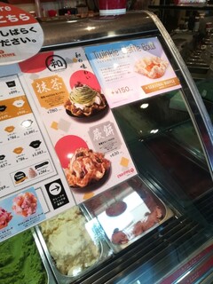 h COLDSTONE CREAMERY Nasu Garden Outlet Ten - メニュー