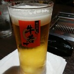 Yakiniku Monogatari Ushiwaka Hon Ten - 