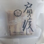 Tokinomori Takeno - 