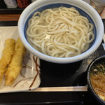 Marugame Seimen Oyama Ten - 