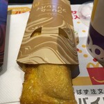 McDonald's Asahikawa Miyamaedori Ten - 白