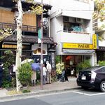 INAGAKI - 神田まつやのお隣の黄色い看板