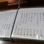 手打ちうどん げん天 - 