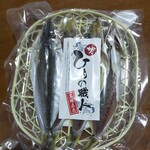 Boso Osakana Mura - 