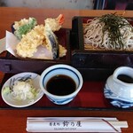 Suzunoya - 