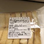 ラ・パン - 原材料はこんな感じ。
            カロリーは気にしない事にします。