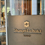 THE LOBBY LOUNGE - 
