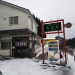 Sakae Shokudo - 外観