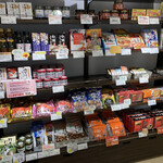 Hokkaido Shikisai Kan Kushiro Ten - 