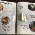 Takebo - 
