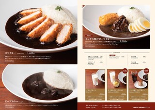 h Curry Ya Bongu Newomanshinjukuten - グランドメニュー②