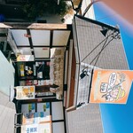 Kakuta no Kome Kobo - 
