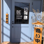 Tokyo Ya Bun Ten - 