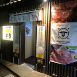 Yakiniku Ichi - 1階正面入口