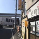 インド・ネパールレストラン&バー サグン - 