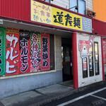 Dosan Men - 