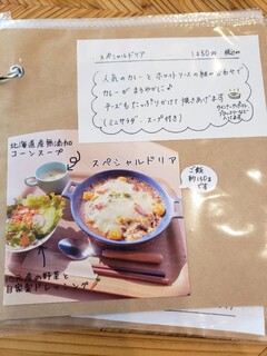 HASEGAWA - 