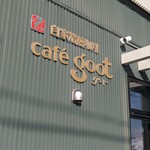 cafe goot - 