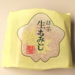 7-ELEVEN Kiosk Hiroshima Shinkansen Noborihome Nishi Ten - 抹茶生もみじ(税抜)121円 (2021.02.25)
