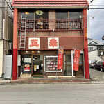 Chinese Seika - 外観