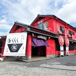 Vagabond Kanoya Ten - お店外観