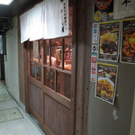 もつマニア - ごっついわかりにくい場所にあるお店です
