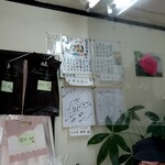 German Bakery Kotake Ten - 