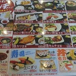 Yatai Izakaya Osaka Manmaru Kawachi Tenbi Ten - ランチメニュー