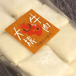 Shikakuya Gyoza Honpo - 口福包み餃子　牛包（牛肉と大根の餃子）12個　1200円