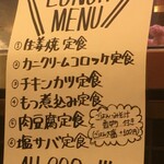 Yakitori Nishida Ba Shitakatsuka Kitaguchi Ten - 
