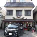 Yanagiya Yusuitei - 