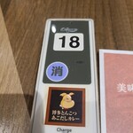 博多カレー研究所 博多とんこつあごだしカレー - 