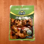 Koman Ka Asian Bussan - 