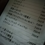 Bar しずく - 