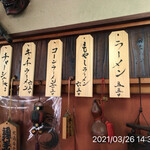 Ramen Kura - 