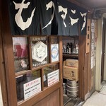もつマニア - 