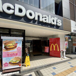 McDonald's Yokosuka Chuo Ten - 