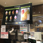 花園フォレスト - ♪ジェラートもあった…