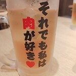 焼肉ホルモン酒場 藤澤肉店 - 