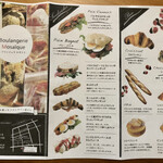 Boulangerie Mosaique - 