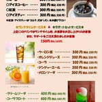 Kinu no Sato - ソフトドリンク
