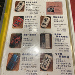 Yakitori Takajin - 