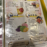 Yakitori Takajin - 