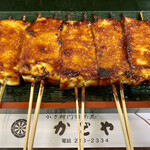 Kadoya - 