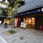 Tonkatsu Wabuta - 