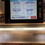 はま寿司 - 