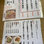 Hasami Ramen Center - 